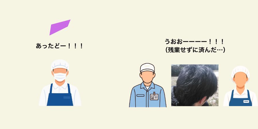8．ゴム手袋破れや毛髪に敏感になる