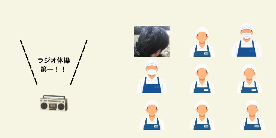 15．朝礼や体操があるのはガチ
