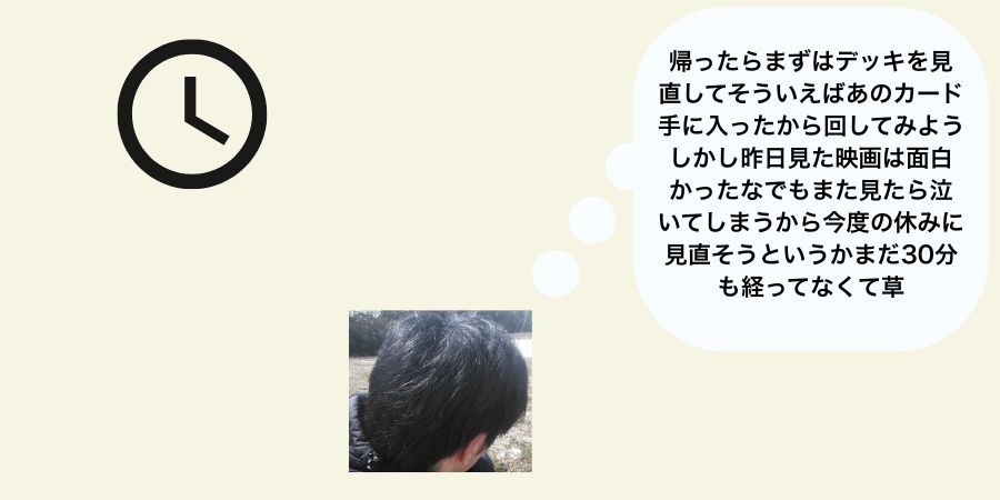 9．製造ラインが順調だと時間が経つのが遅いのは本当