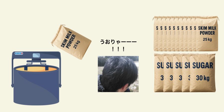 他の食品工場と同じく立ち仕事が多く足腰が疲れやすい