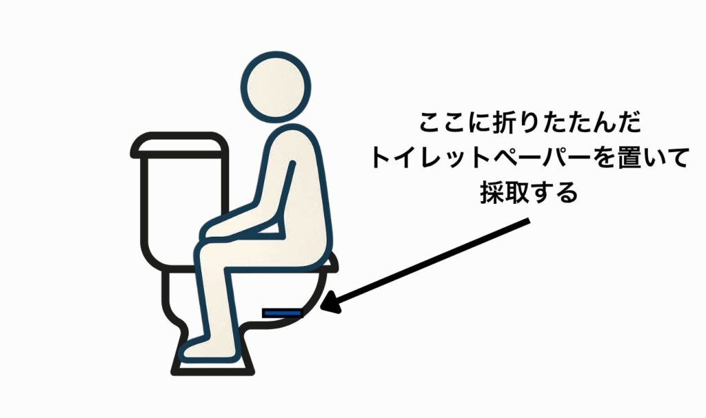 食品工場の検便の採取の仕方